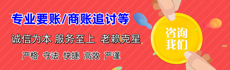 建始追债公司